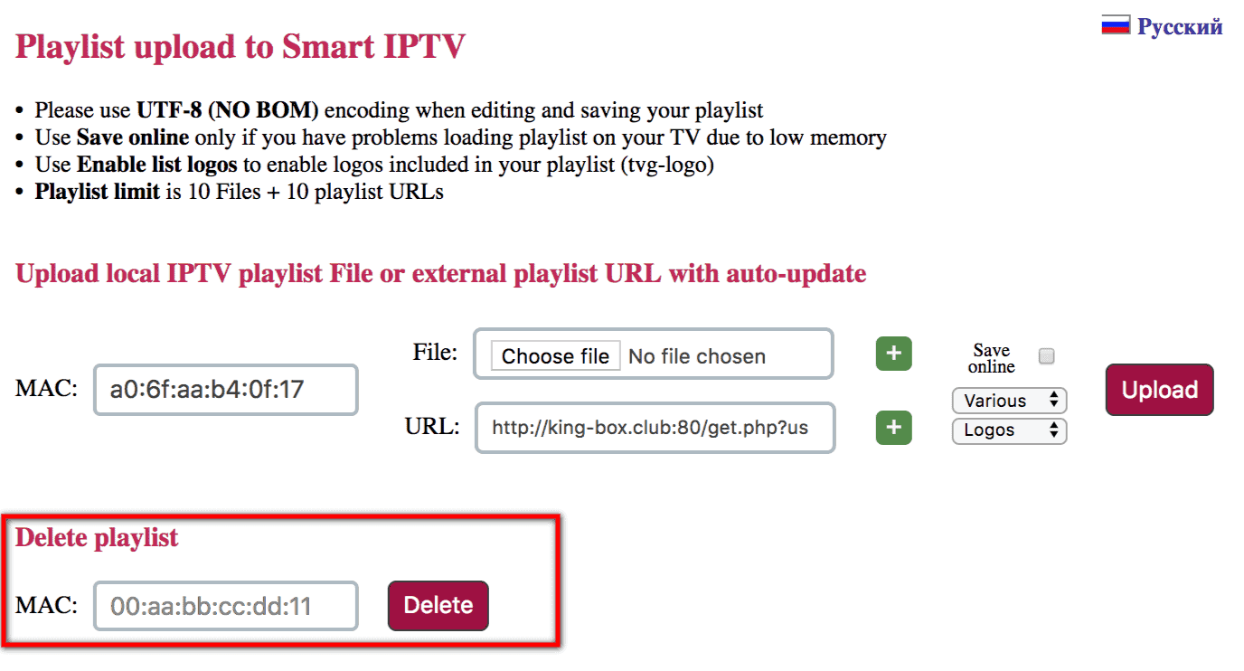 Europe IPTV Abonnement IPTV